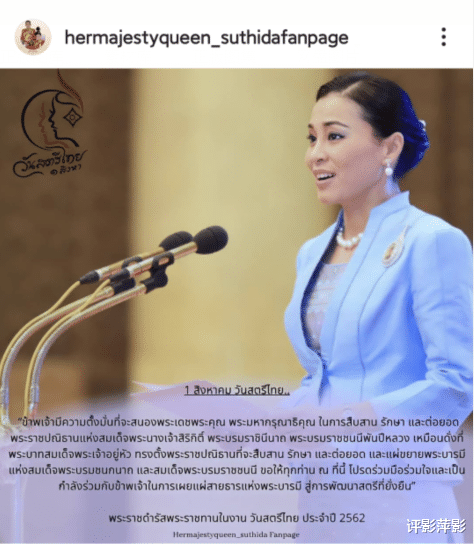 德云社|诗妮娜棋差一着,强劲后援被苏提达拉走,贵妃落了败相