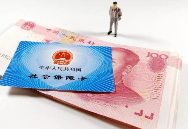 中国神华 社保缴纳中断后，想续交是否需要重新计算缴费年限？权威答案来了