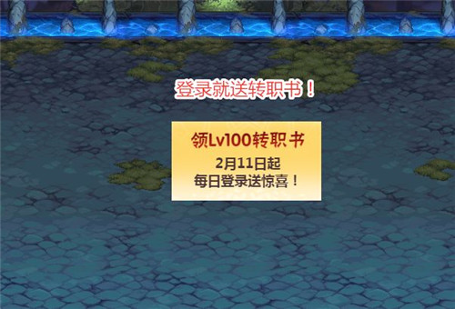 |DNF105版本分析，送职业转职书和佩戴3神话，改造史诗跌落神坛