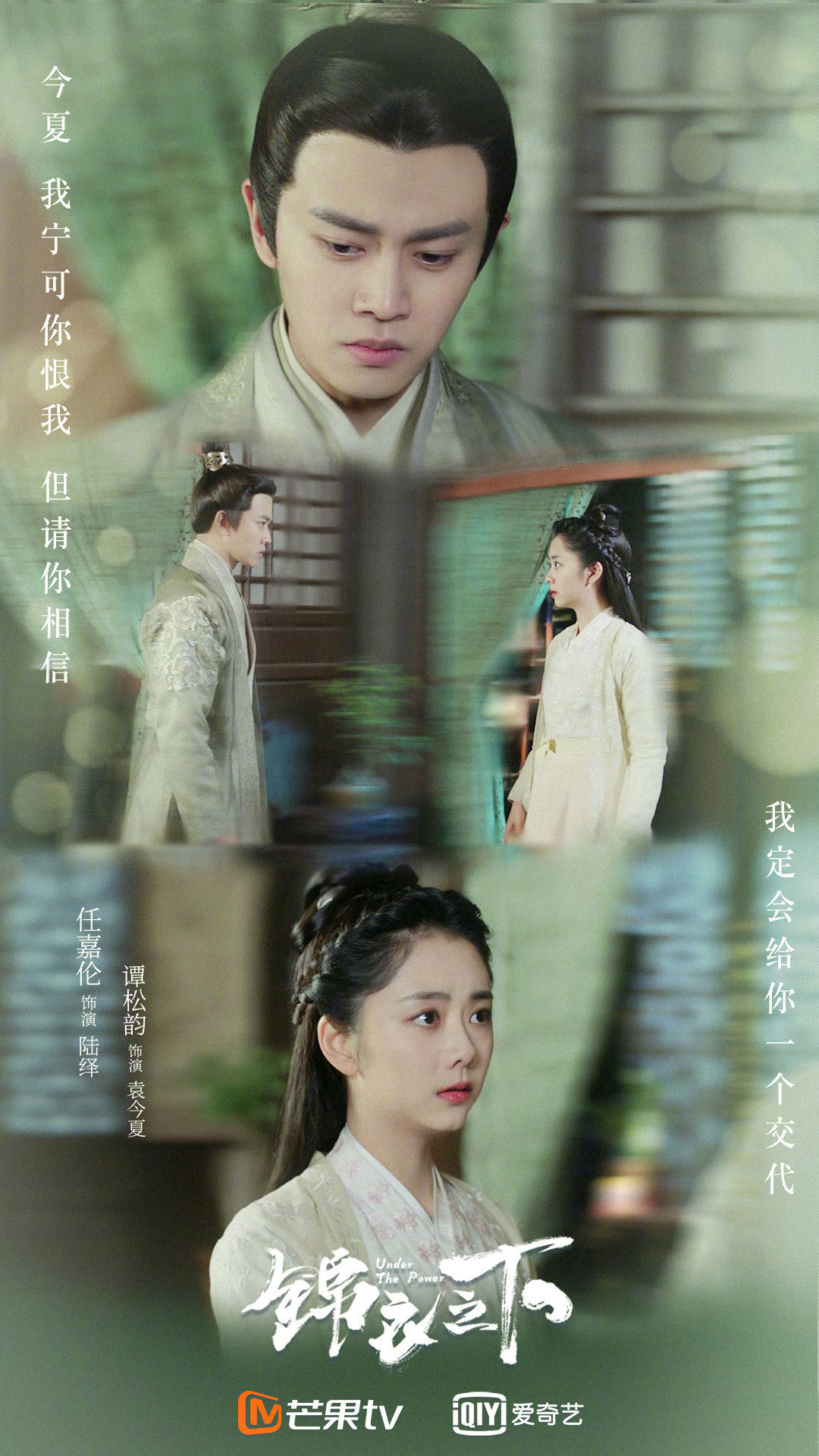 国产剧|最良心的国产剧提名名单