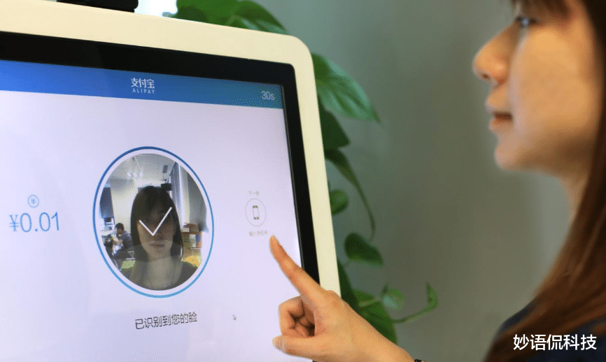 马云|马云预料的没错，二维码模式将成过去，新支付模式已经兴起