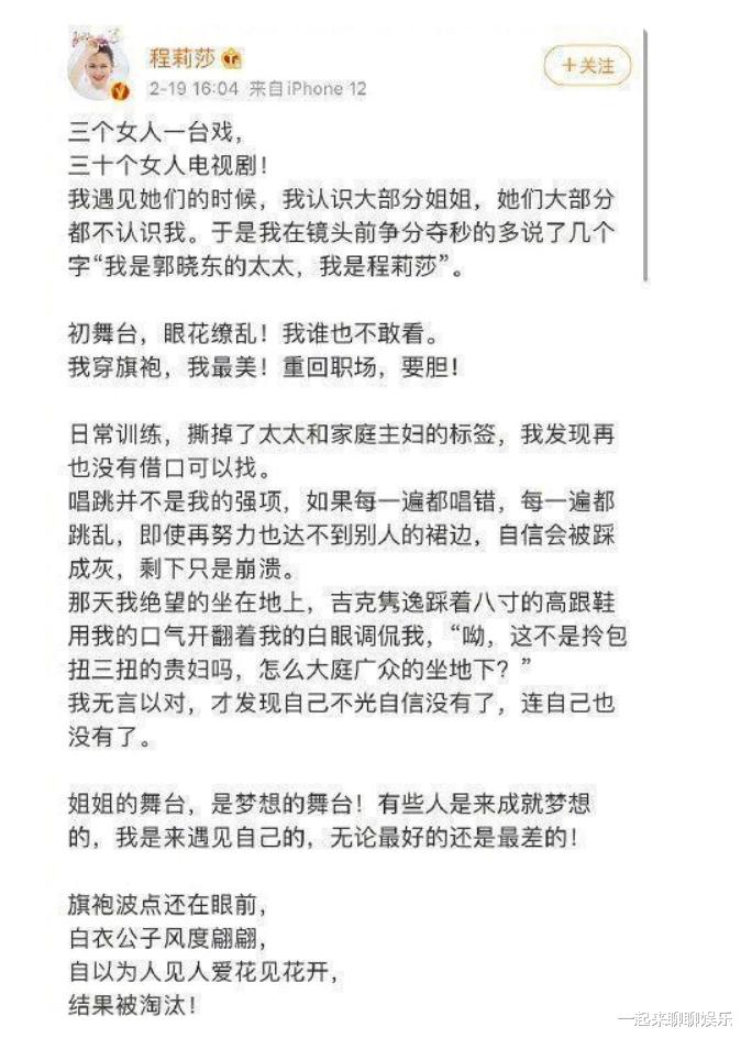 吉克隽逸|苦心经营多年的“纯朴”人设崩塌，吉克隽逸该何去何从