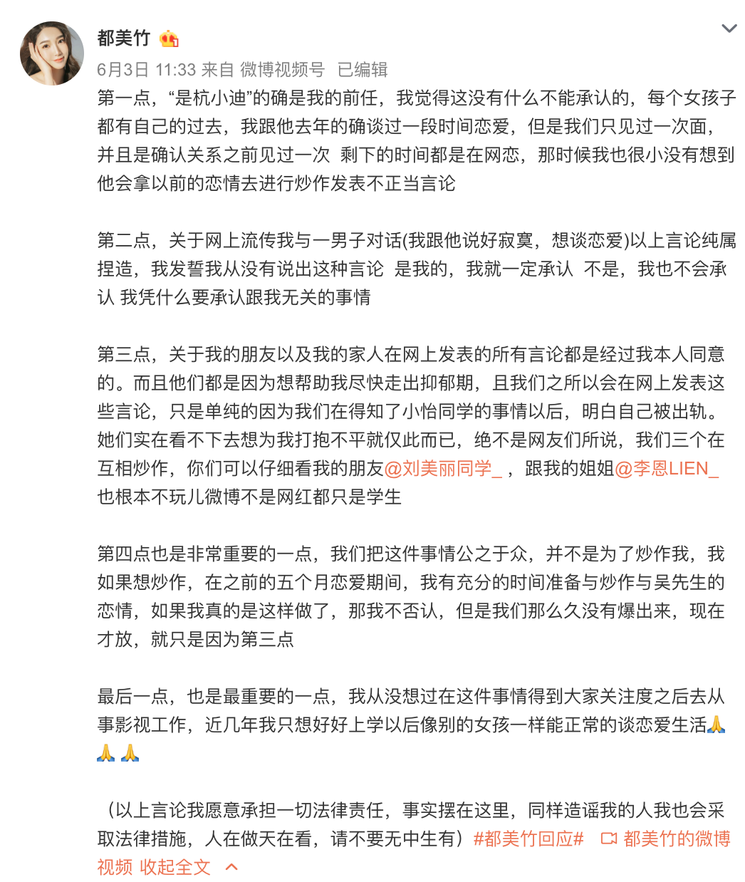 吴亦凡|吴亦凡被曝酒局选妃，甚至专挑未成年下手？