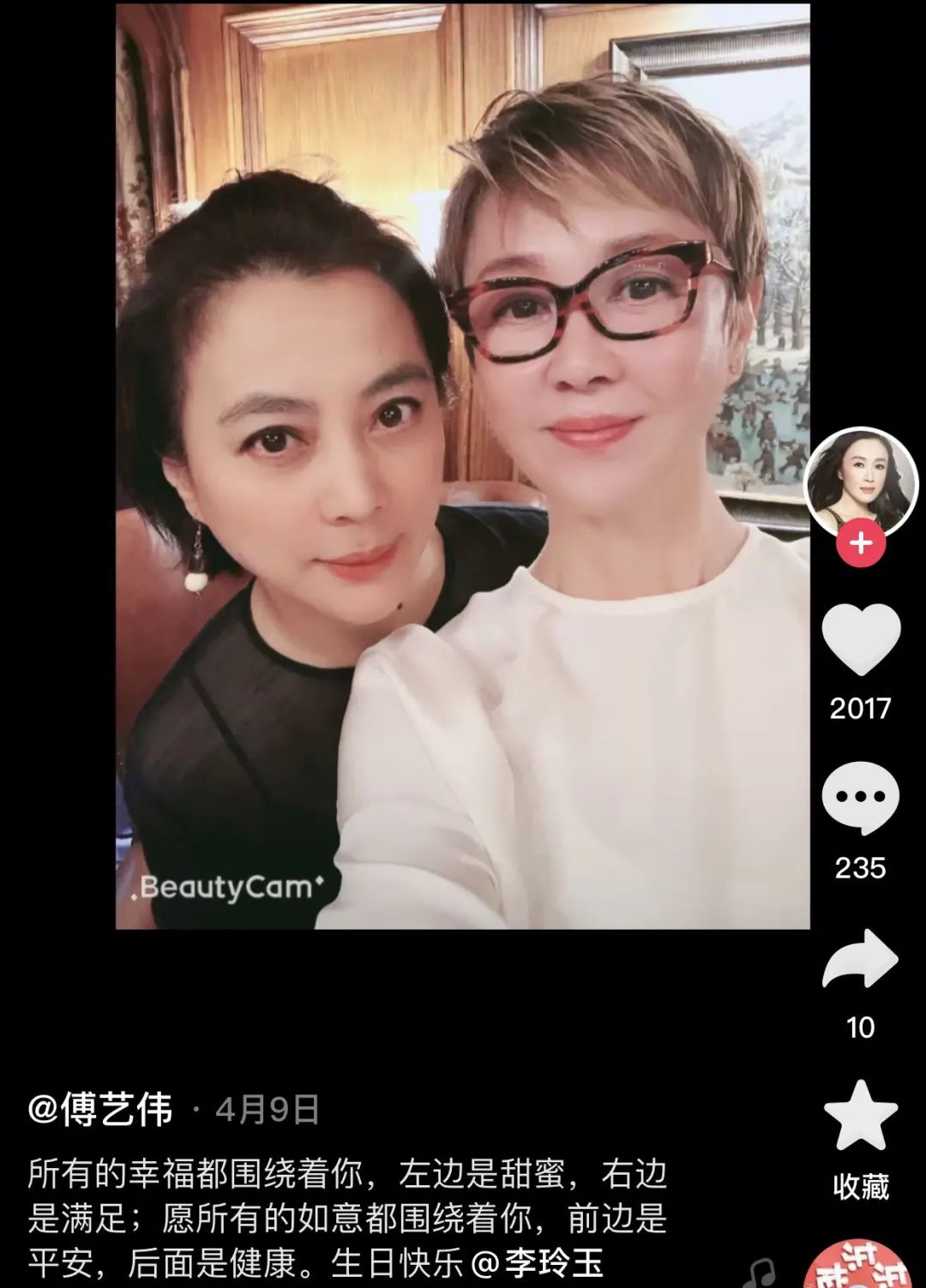 傅艺伟|她吊打阿娇一百倍,容貌绝美却一步走错