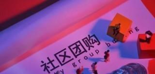 心悦雅萌|阿里再次成为焦点，市值连续蒸发19400亿，马云却不在股东名单？