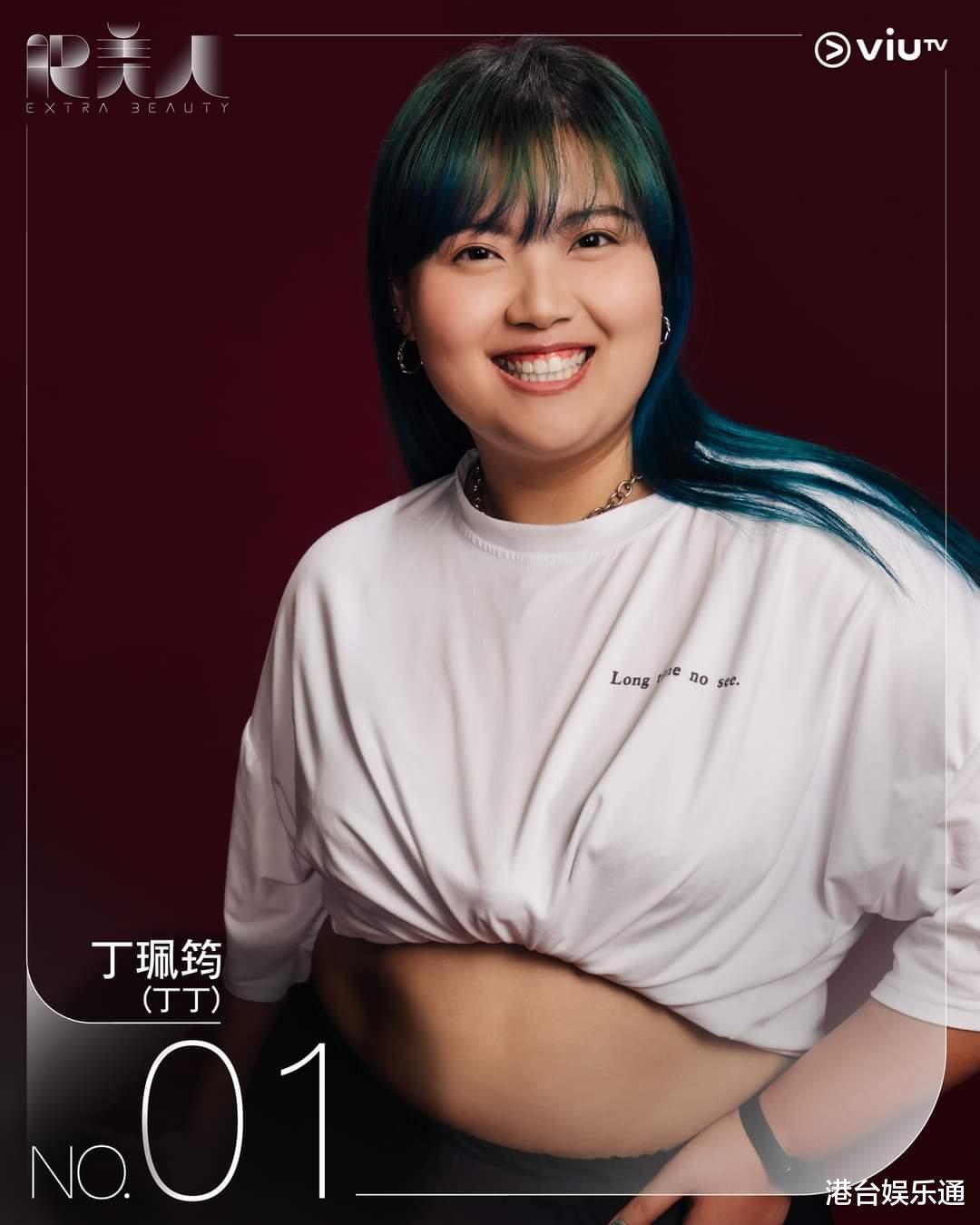 选美|叫板TVB《香港小姐》？ViuTV选美节目官宣，最胖报名者重244斤！