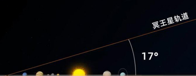 冥王星 冥王星被踢出行星行列，其实一点也不冤，它到底有多“可怕”？