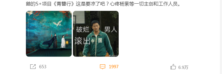 杨紫|吴亦凡被爆黑料青簪行恐无法顺利播出？心疼杨紫，粉丝：大可不必