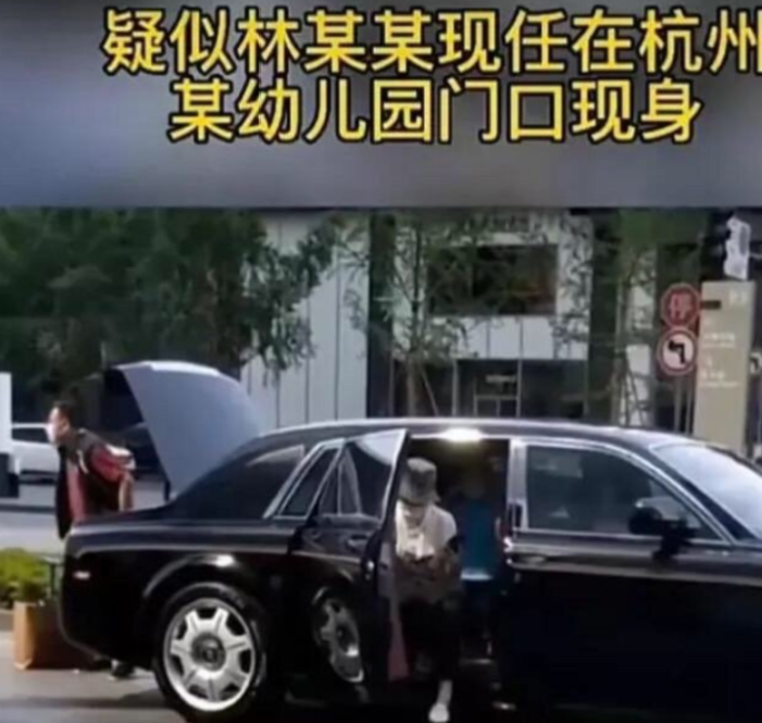 林生斌|疑似林生斌任真真现身，包裹严实带行李箱来接孩子，打算跑路了？