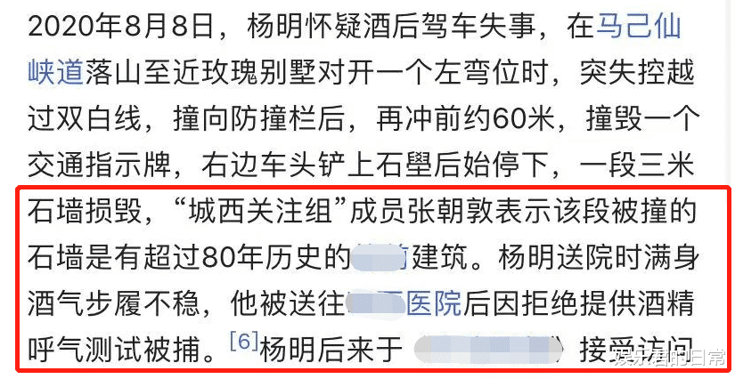 40岁港星不当驾驶被判刑监禁!女友当场哭崩,法官直指其咎由自取
