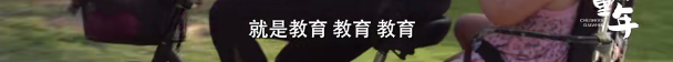 星猫亲子家园|豆瓣评分9.0，这部纪录片让人彻悟，什么才是当家长要干的正经事