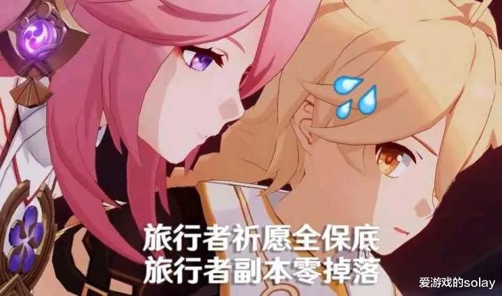 原神|原神：2.5八重绫人同时实装？未来卫星复刻也不少，新增摩拉宝箱