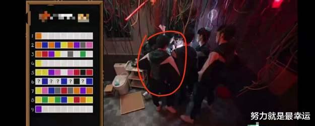 刘耀文|刘耀文录制《密室大逃脱》全程背手插兜，他这是在表达对谁的不满？