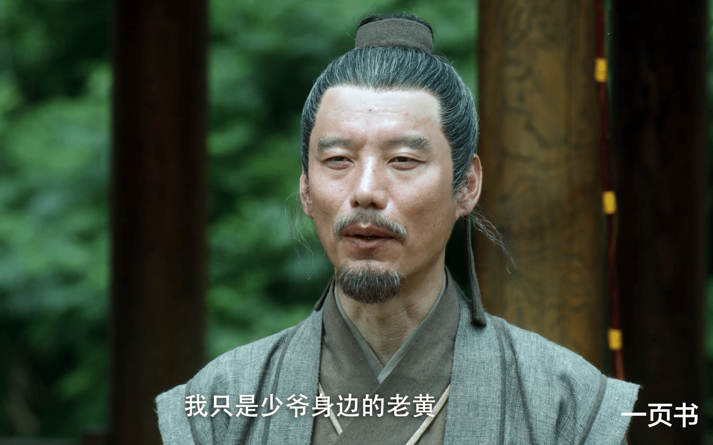 黄巢|《雪中悍刀行》剑九黄是指玄，能压制王仙芝，地仙赵黄巢却惨败给王仙芝？