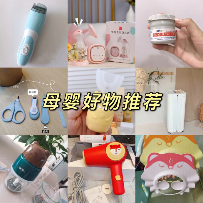 卓卓and然然|看起来平平无奇，但是用起来堪称神器的母婴好物！避免踩雷不剁手