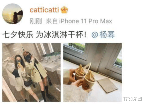 迪丽热巴|狗仔爆猛料：杨洋迪丽热巴是假的，周也赖冠霖疑似炒作，杨幂分手