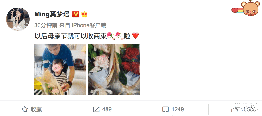 奚梦瑶|何猷君儿子送花庆祝奚梦瑶怀二胎，一岁何广燊发量稀少，身高抢镜