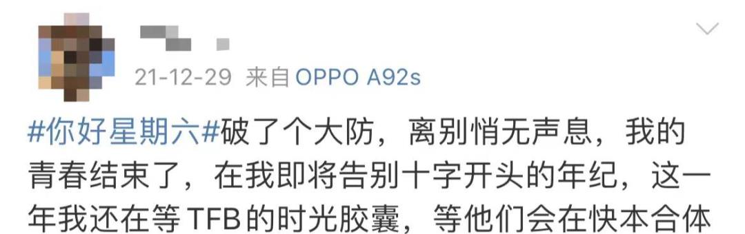 秦海璐|捧红半个娱乐圈,她还是凉了