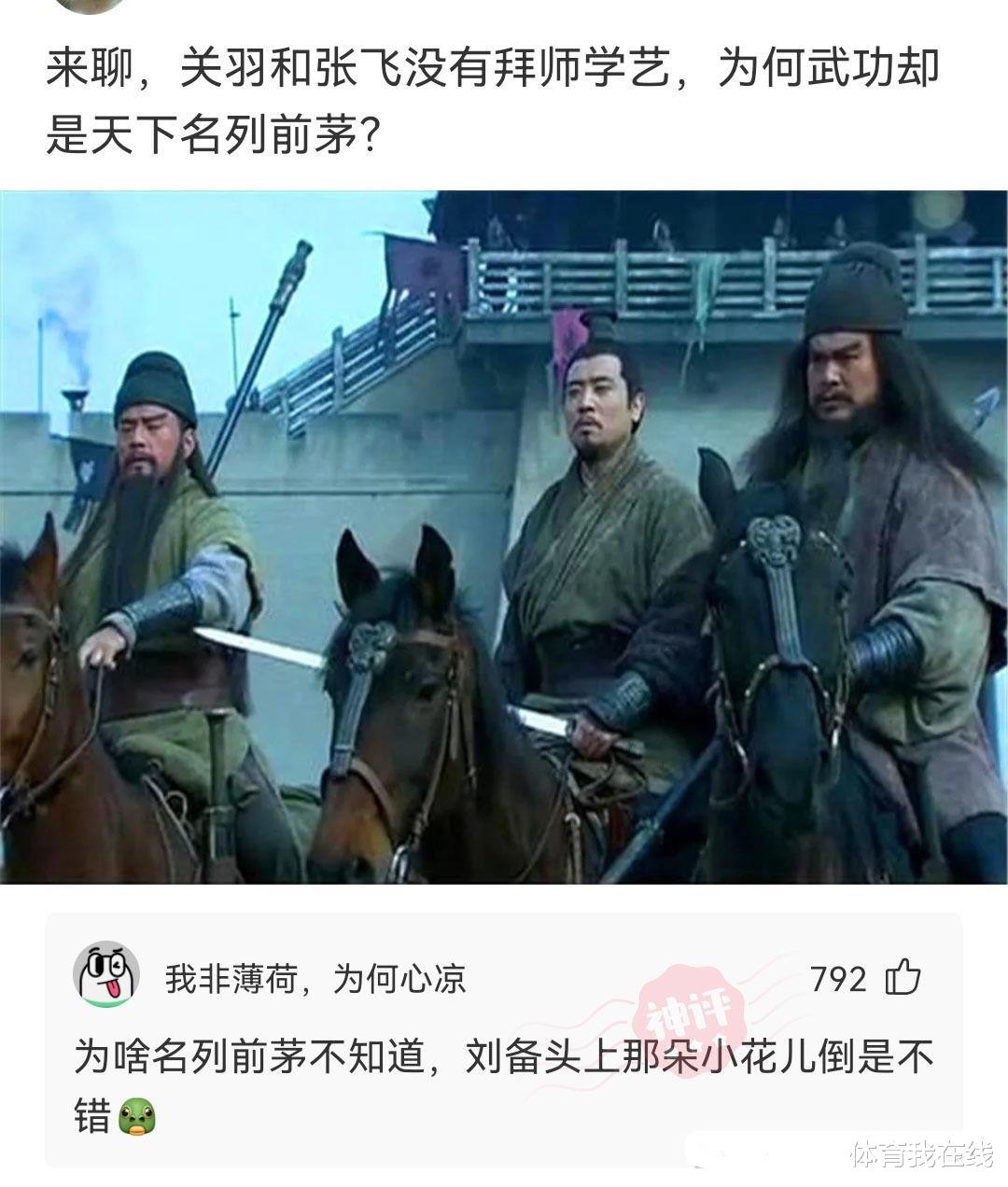 “为什么陨石总是掉在荒郊野外,而不是城市?”神评真相了!哈哈哈