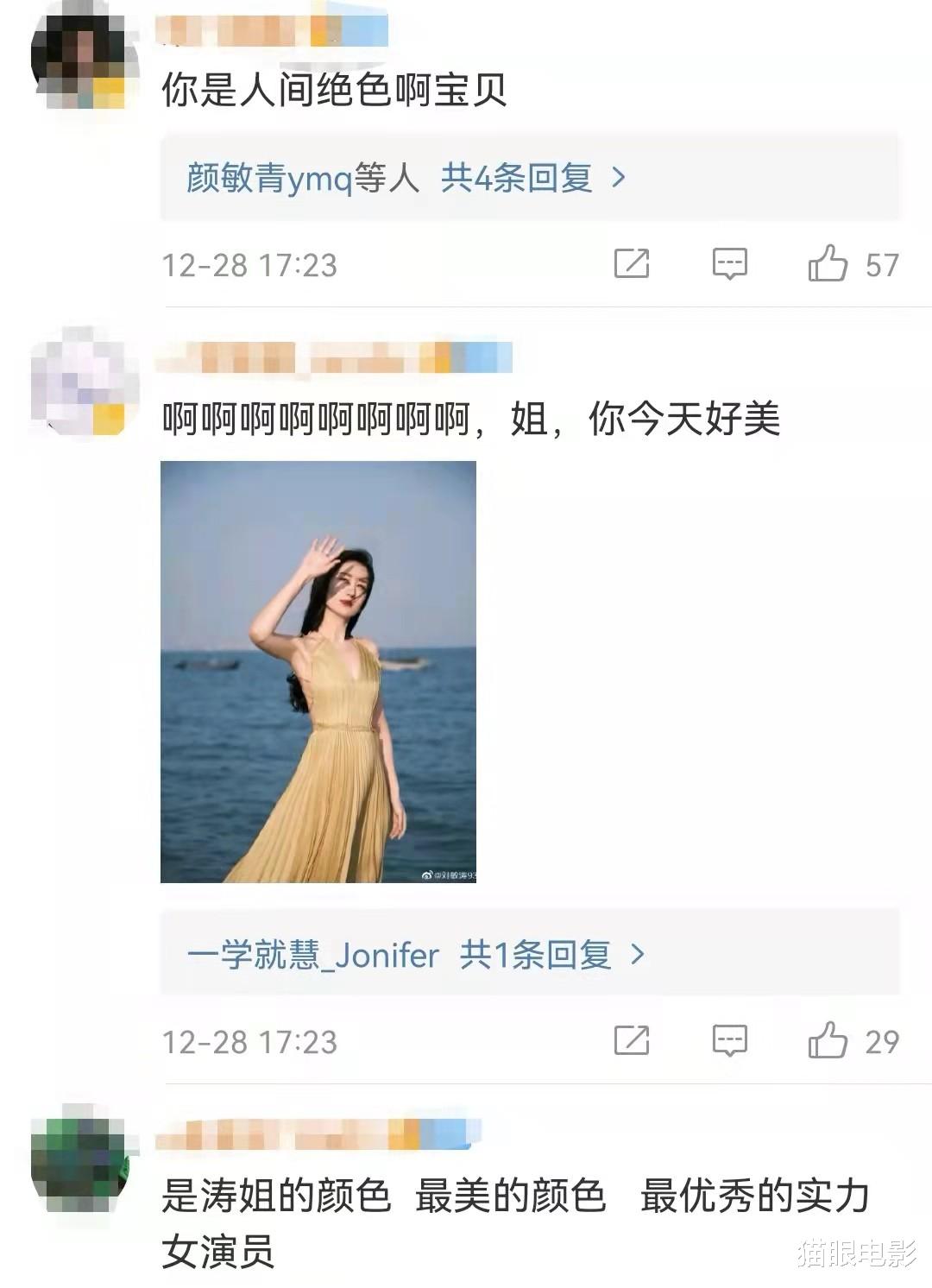 刘敏涛|金鸡奖大片出炉！刘浩存白天鹅造型太仙了，双面张子枫好酷飒