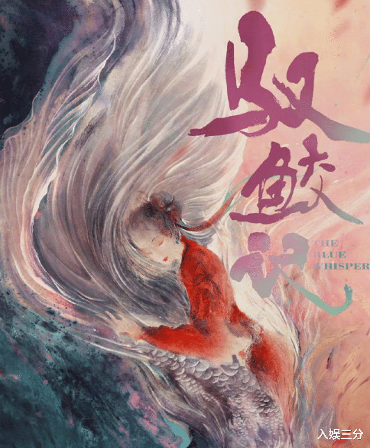 宋轶|《你是我的荣耀》未播，迪丽热巴又有新剧来袭，合作男主是老熟人