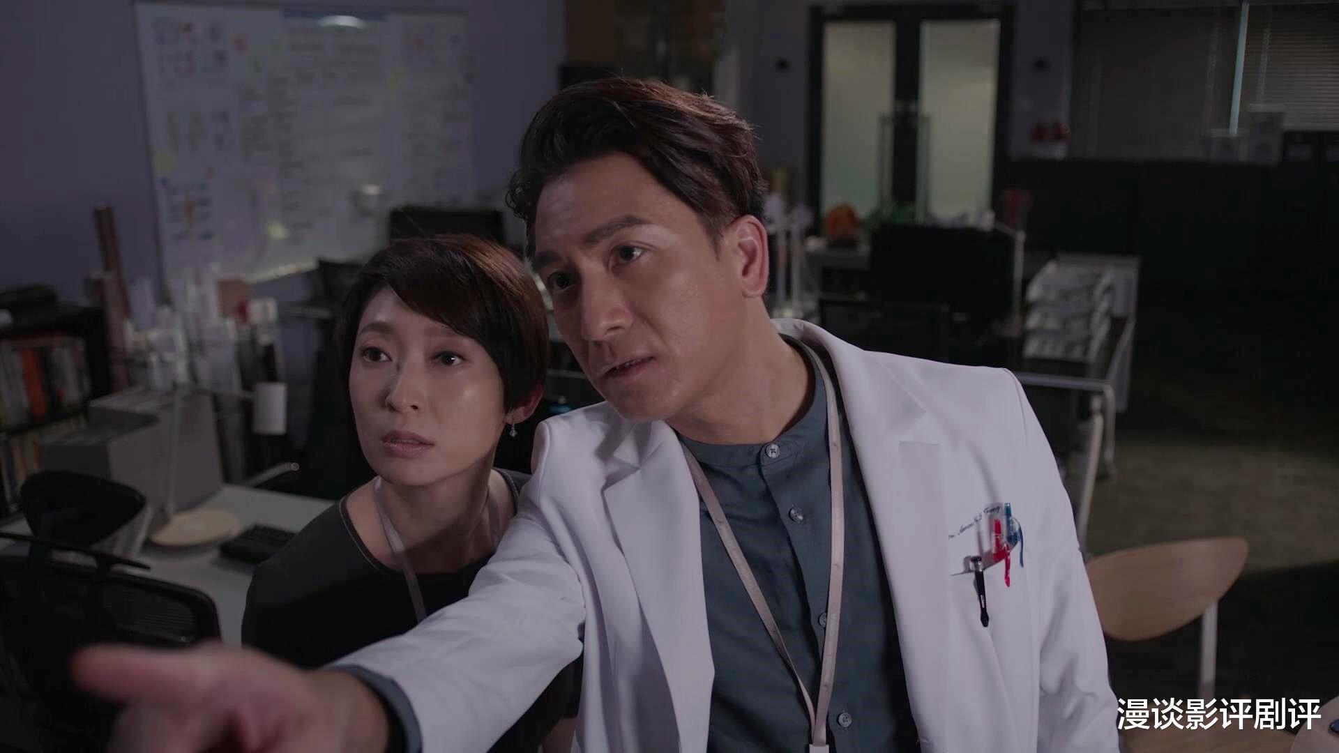 周家怡|《星空下的仁医》接近完美，唯独周家怡、马国明的故事太过普通