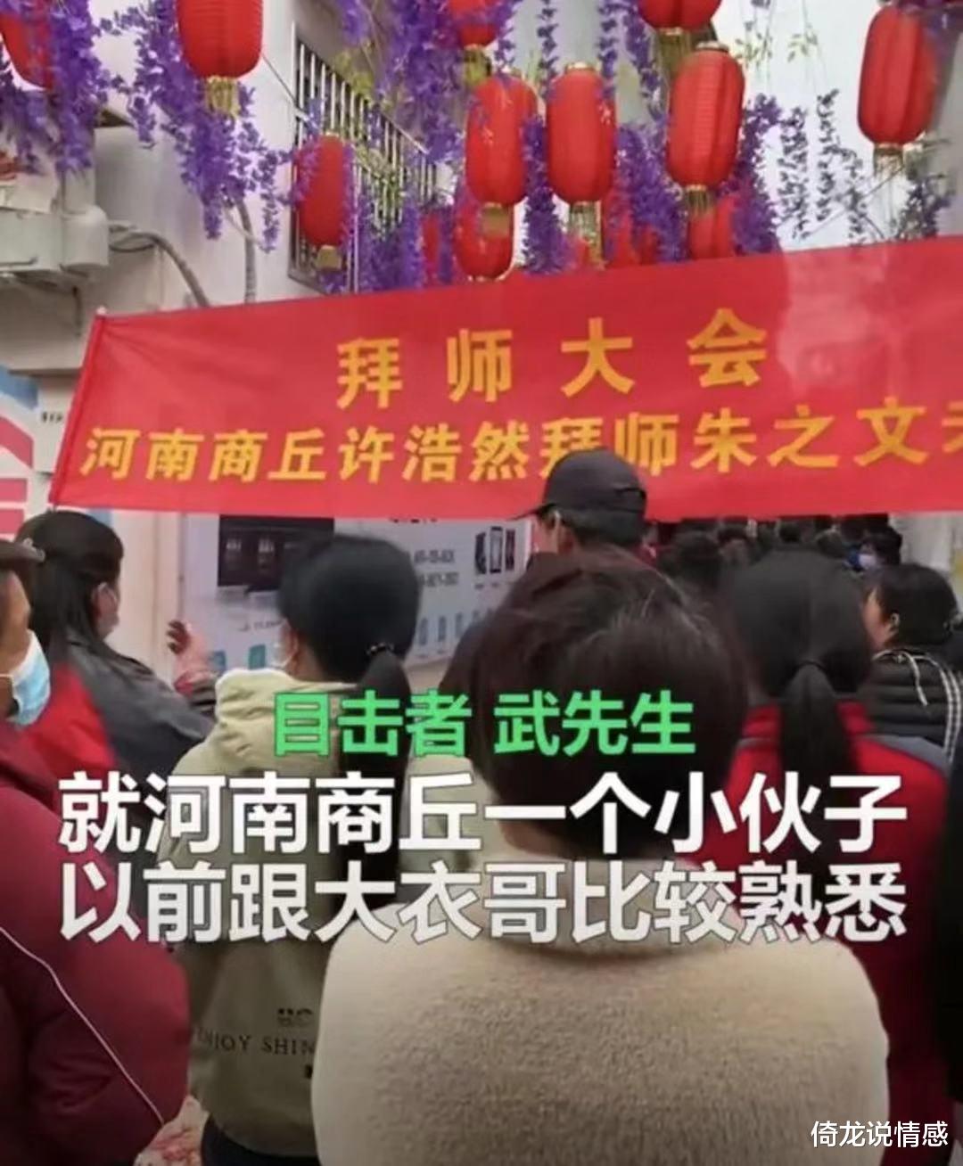 倚龙说情感 大衣哥又遇糟心事：小伙拜师吃闭门羹，拿铁锤砸门，曾长跪不起