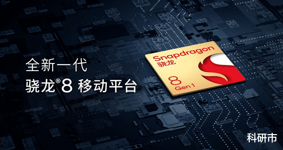 CPU|高通发布新款旗舰处理器，一夜之间，手机圈变得热闹极了