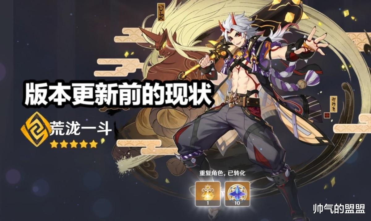 悠久之树|萌新玩原神有多努力?23天升到50级,他想要的角色不是申鹤和甘雨