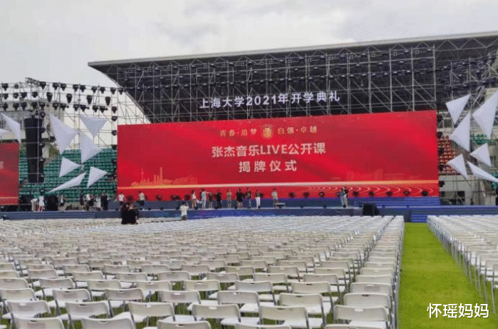 高校|张杰现身高校开学典礼，正式就任211大学老师，校方：走特聘渠道