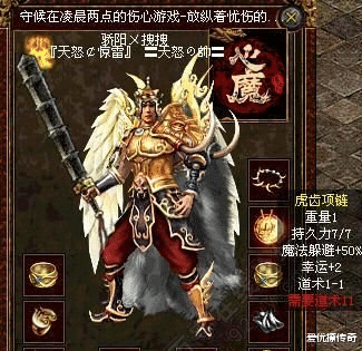 传奇世界|传奇世界：曾经在传世叱咤风云的人物，而如今都为何一一离开