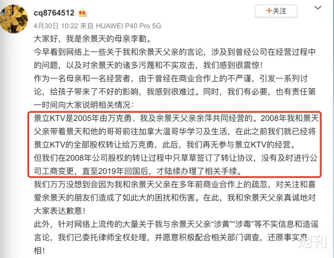 电视剧|就冲这俩字，这病态节目早该封了！