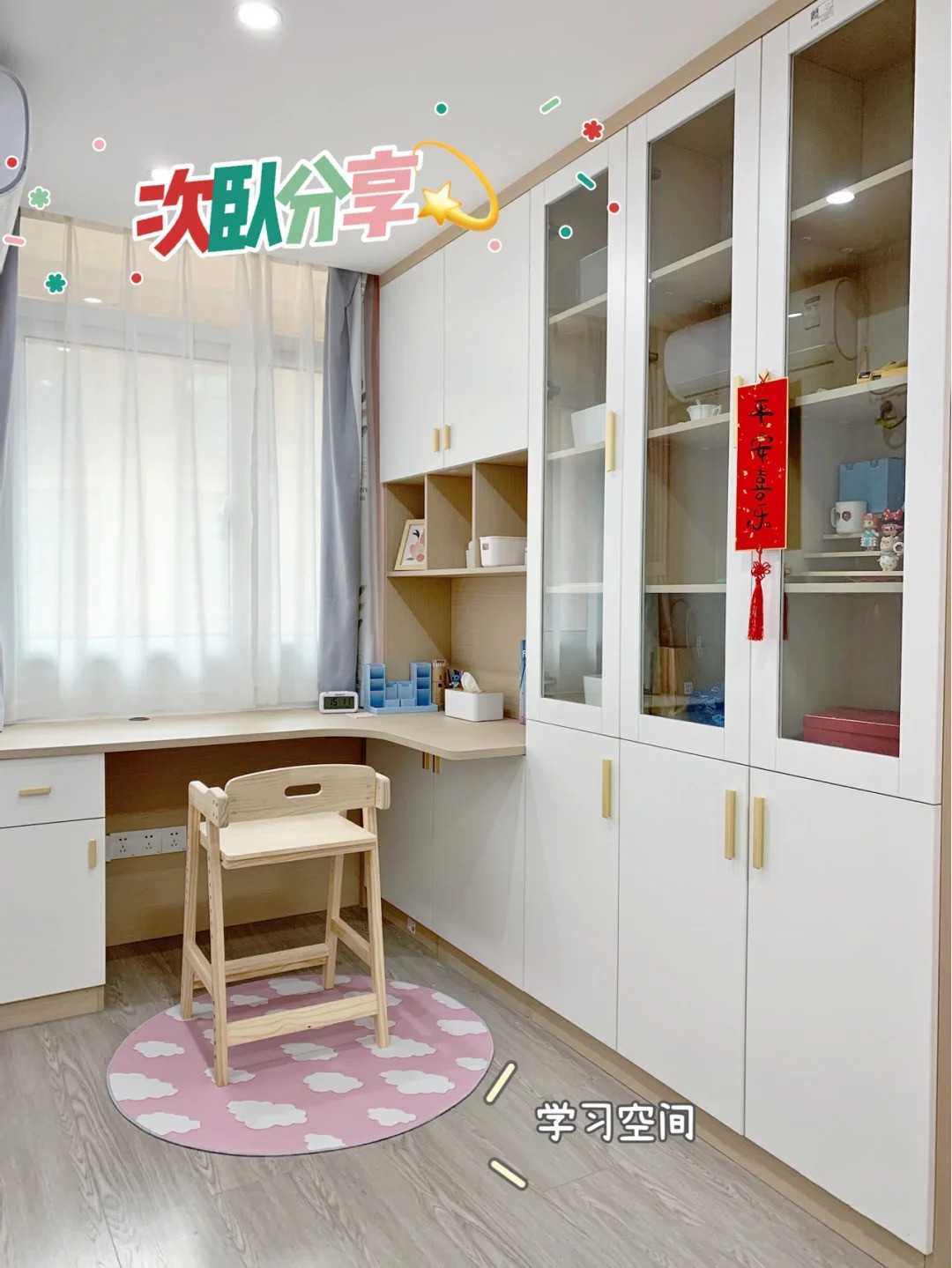 流行装修风格|她家78平米，面积不大，却很舒适温馨，满满的烟火气息，太喜欢了