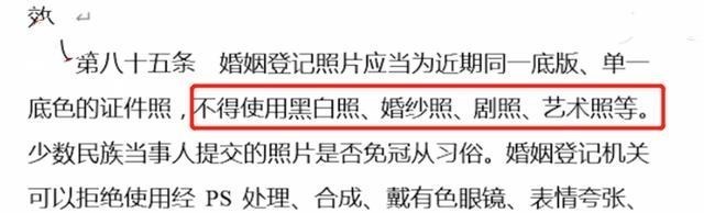 海海带你看剧 穿汉服登记结婚被拒：请别拿你的爱好挑战国家的规定