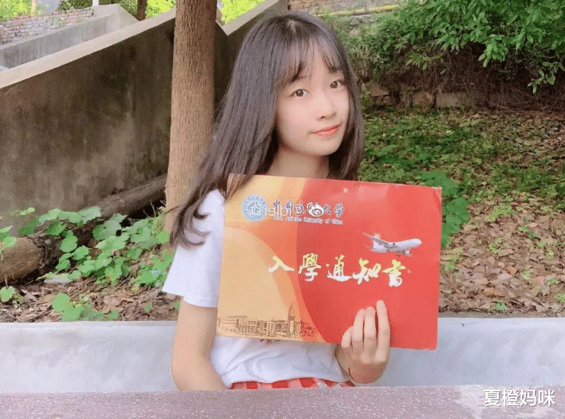 夏橙妈咪|收到大学录取通知书，给大学“放鸽子”会怎样？后果可能承担不起