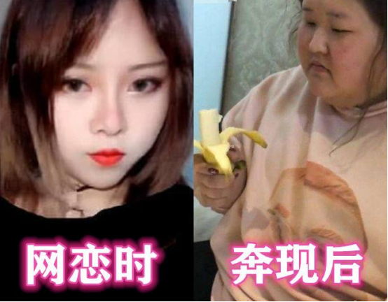 工作室|大学生“网恋翻车”现场，真实诠释“脱胎换骨”，网友：欲哭无泪