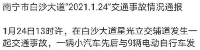 豆腐花花 男子驾驶无牌照车辆撞向行人，致使4死6伤！当场给交警下跪道歉