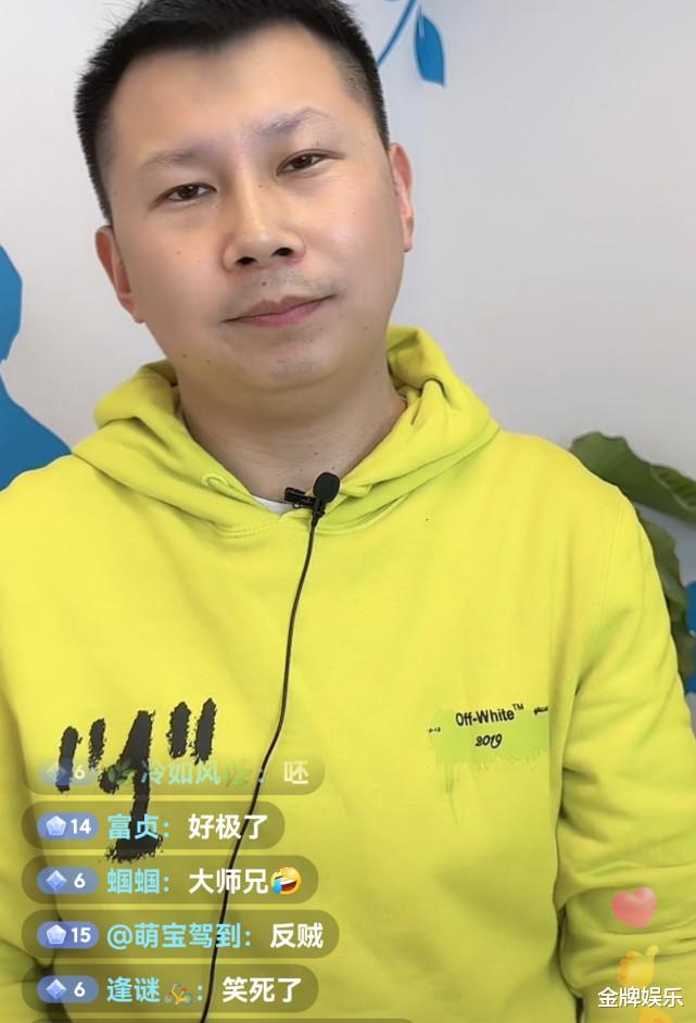 何云伟|何云伟开直播正式向郭德纲道歉！他永远都是我的老师