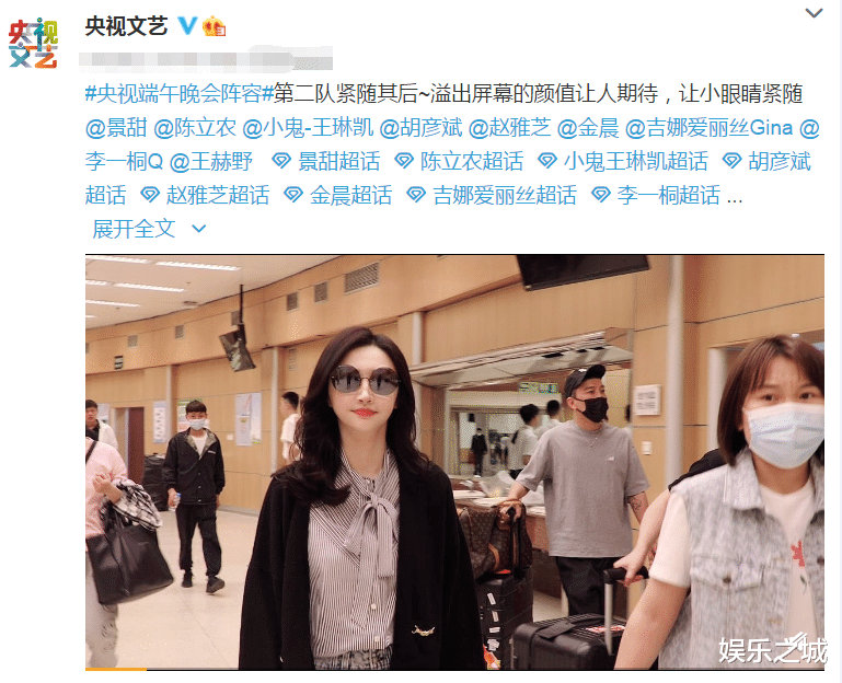 央视|央视发端午晚会定档海报，瞧了公布的明星阵容，想追的心控制不住！