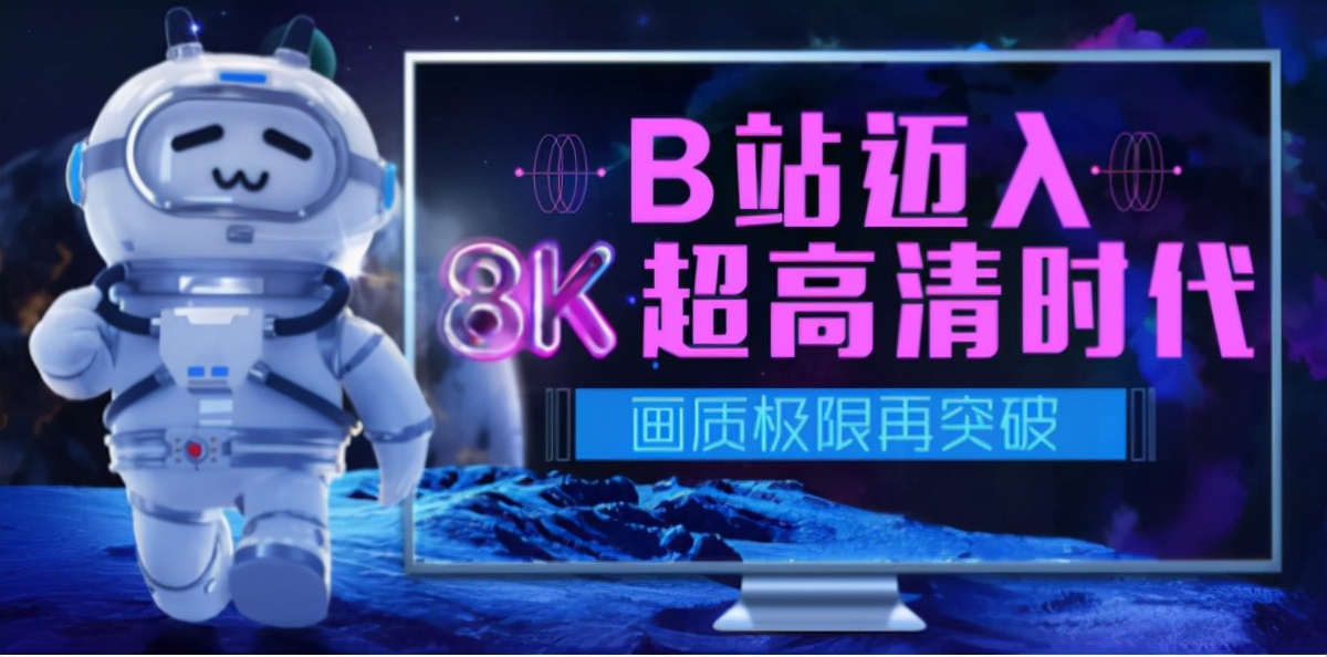 harmonyos|从4K到8K，谁才是开启8K时代的钥匙？