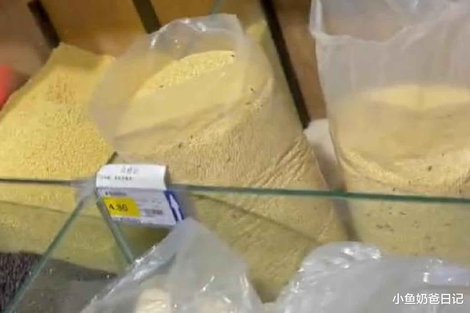小鱼奶爸日记|豆子和小米被掺在一起，超市要求“熊孩子”挑拣干净，网友齐点赞