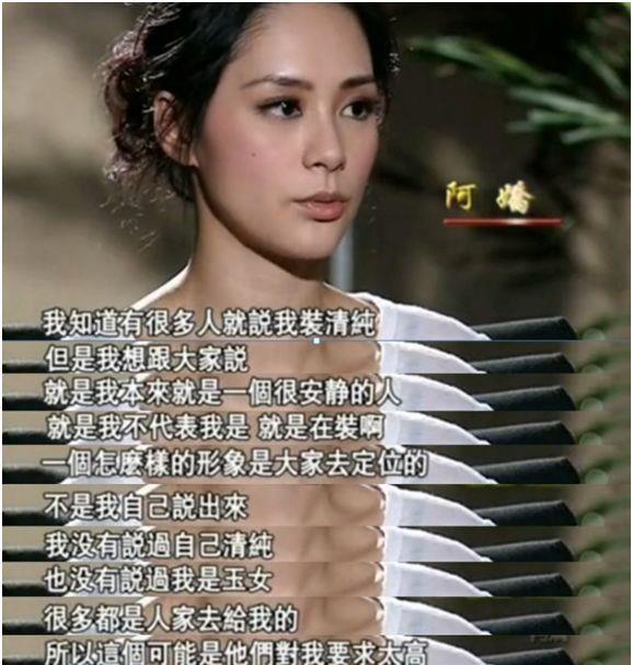 吴亦凡|重锤吴亦凡之前，都美竹已经意识到了自己的明天