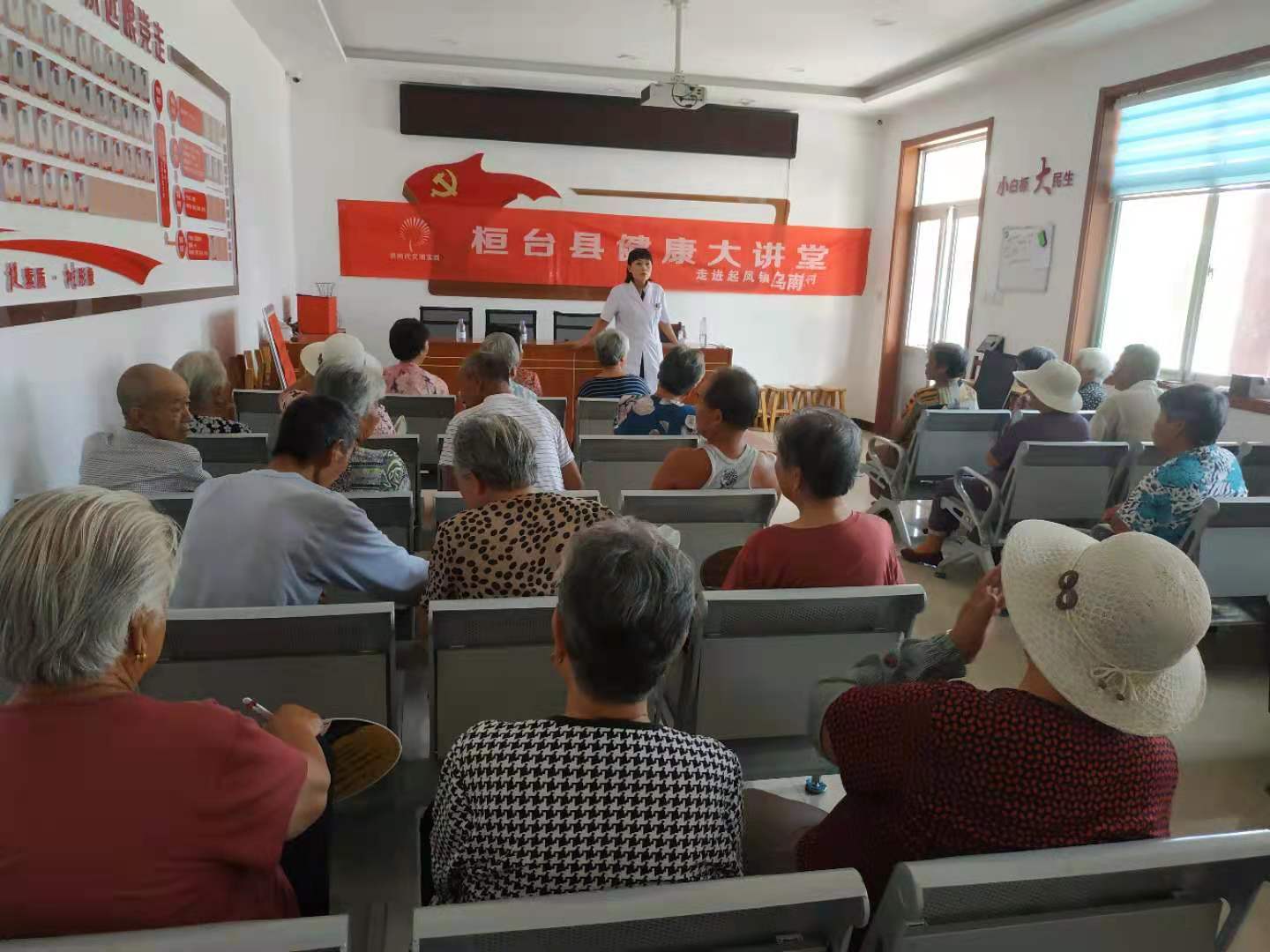 桓小卫|淄博市桓台县健康大讲堂2021年7月19日走进起凤镇乌南村