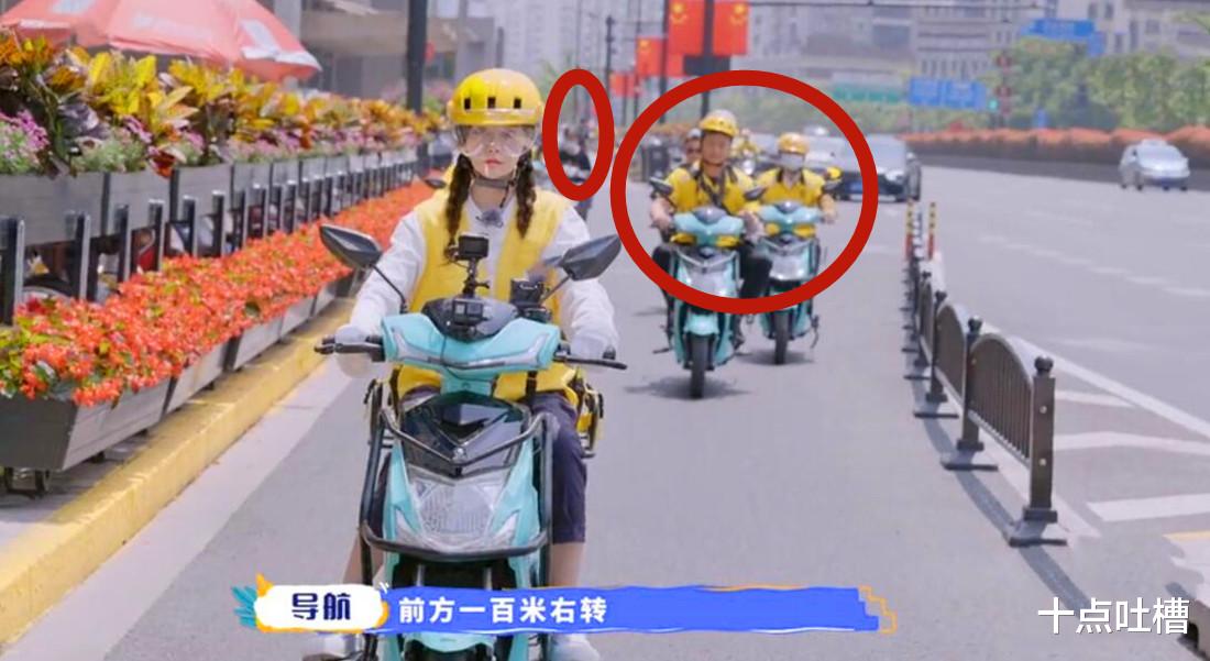 沈梦辰|明星们，求求你们不要作秀了，普通外卖员会带着5个保镖送外卖？