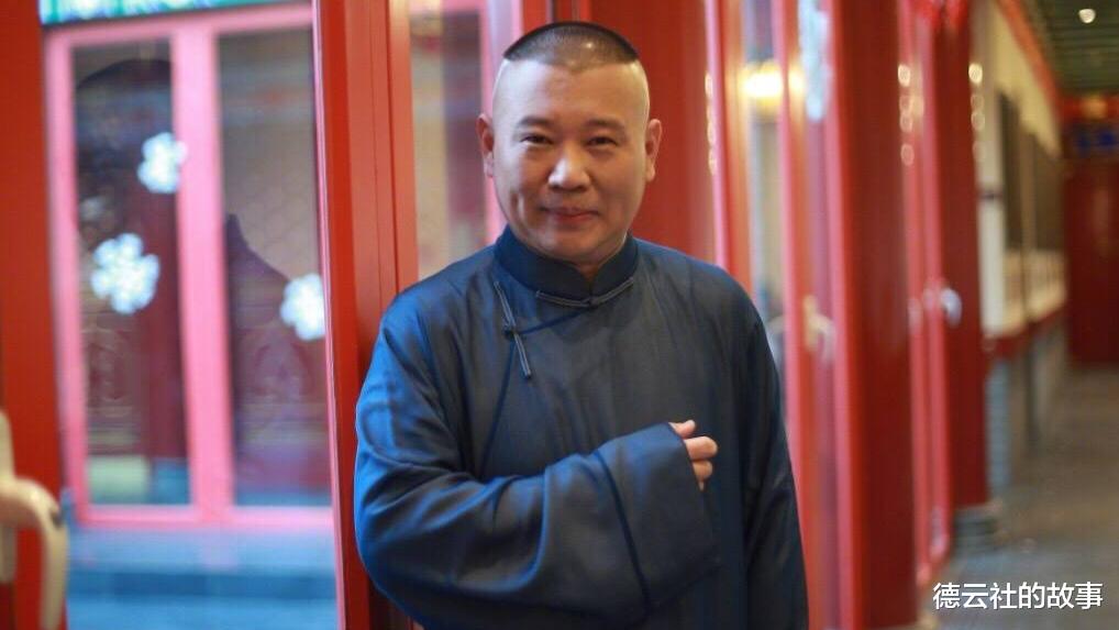 栾云平|德云社新综艺官宣，栾云平带队出征，剩下的搭档怎么办呢？