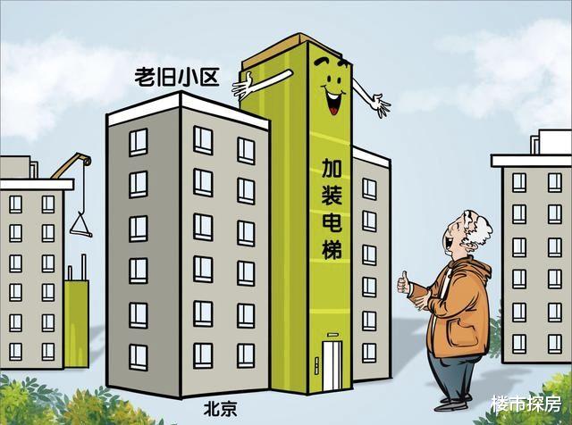 别墅|楼市一锤定音，从2022年起要“停止拆迁”？而这几类房子或还有希望