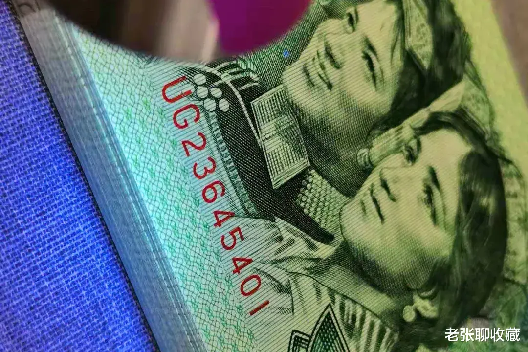 |小时候使用的2元纸币，已默默涨到1920元，你家里还有吗？