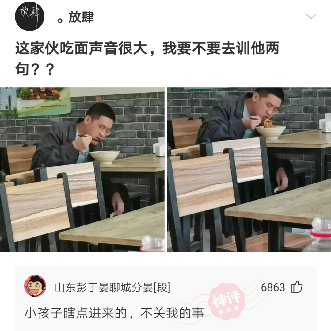 神回复|神回复:有趣的永远不是游戏,而是陪你一起玩游戏的人