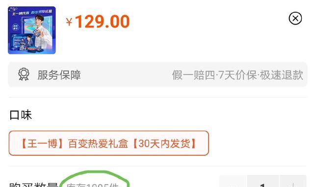 肖战|王一博新代言cue百香果卡1005肖战全自动被骂，靠炒cp能走长远吗？