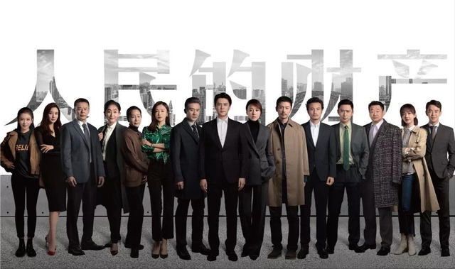 靳东|盼不来《人民的名义2》,却等到靳东这部新剧,片花看得心潮澎湃